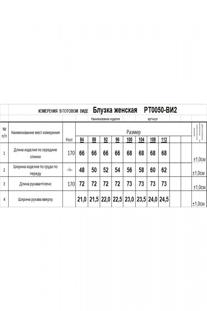 Рубашки Romgil РТ0050-ВИ2 серый,шалфейно-зеленый,черный