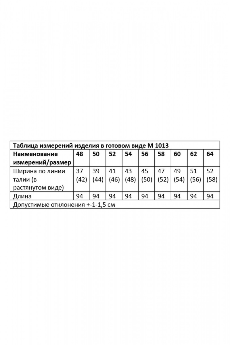 Юбки Andina city 1013-25 молочный