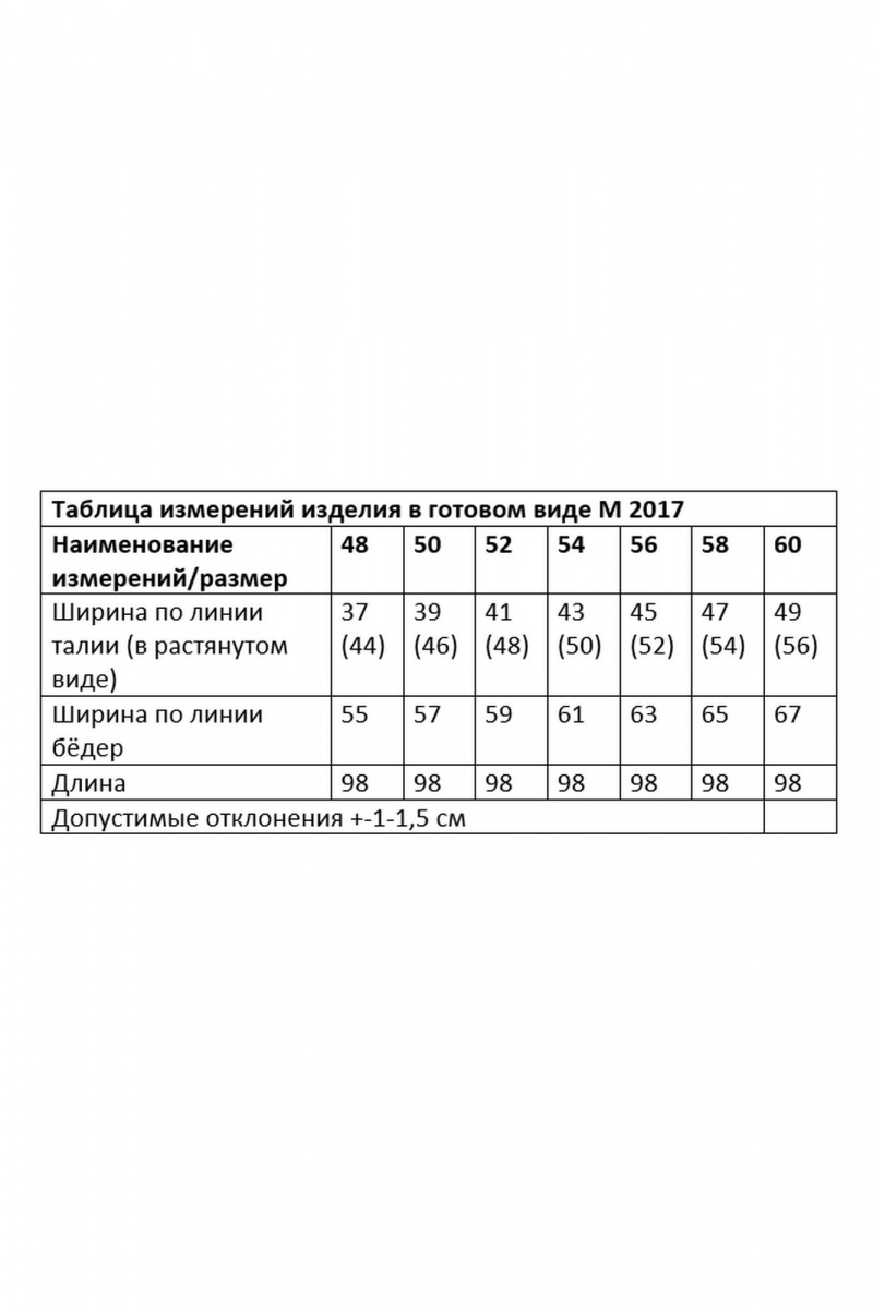 Брюки Andina city 2017-25 бежевый