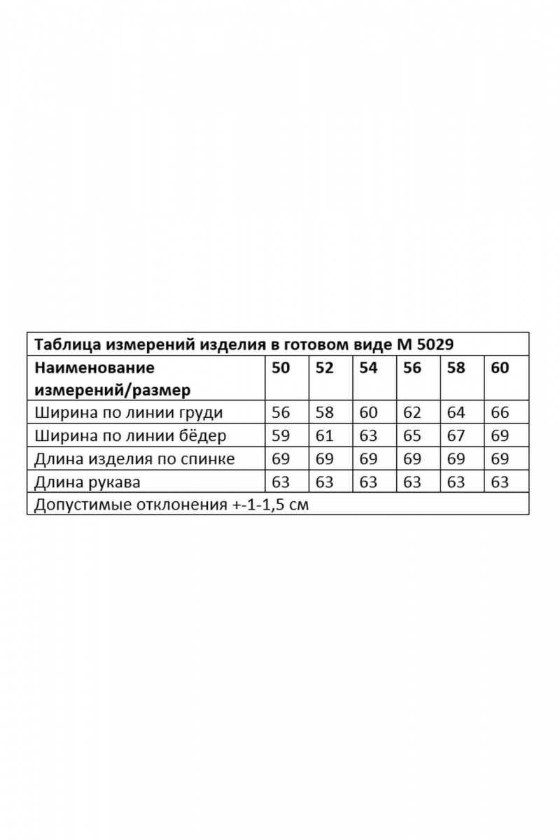 Блузы Andina city 5029-25 мультиколор