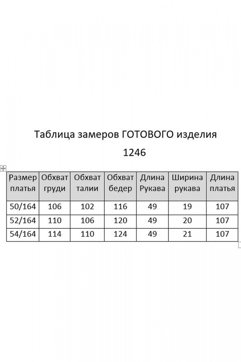 Платья Мишель стиль 1246 зеленый