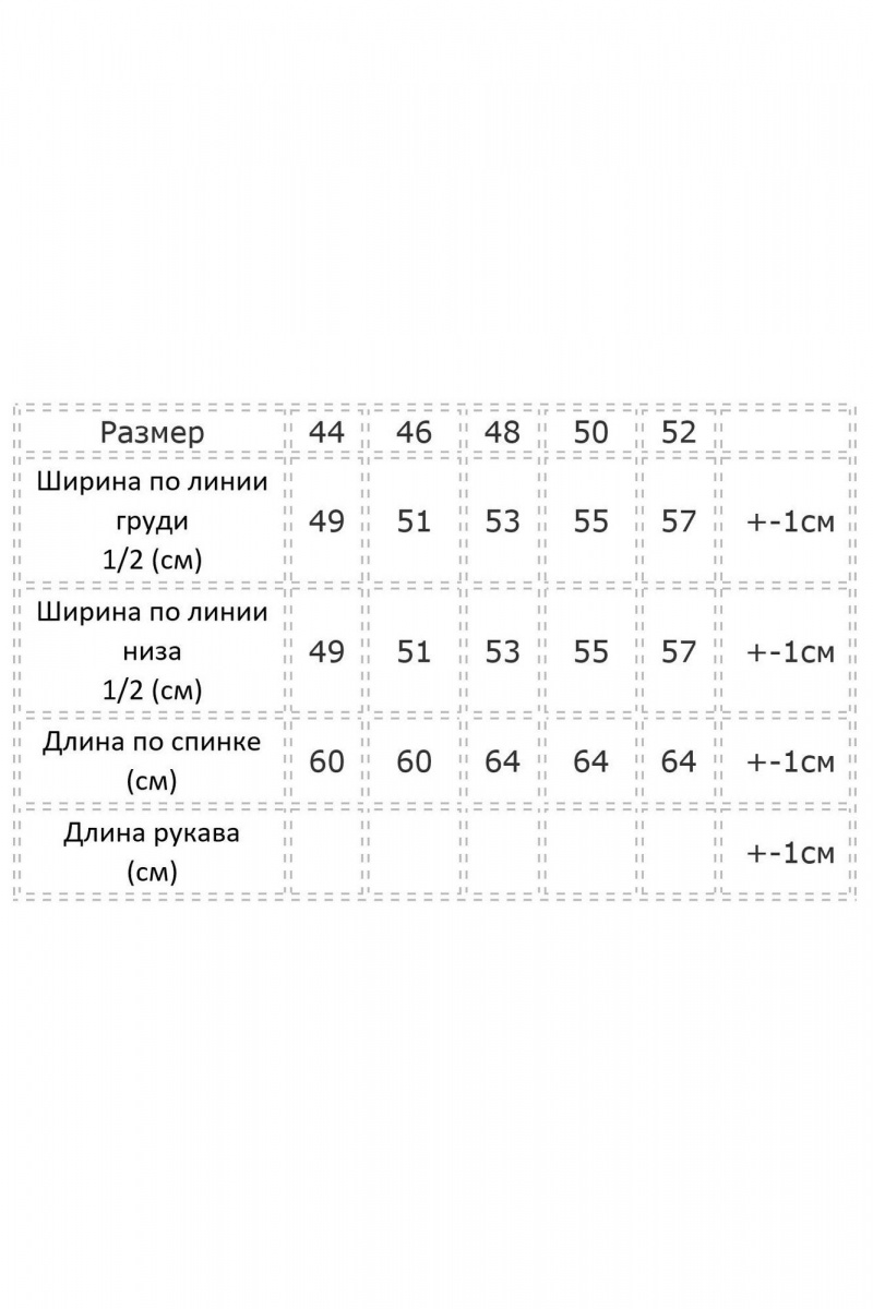 Блузы Modema м.751