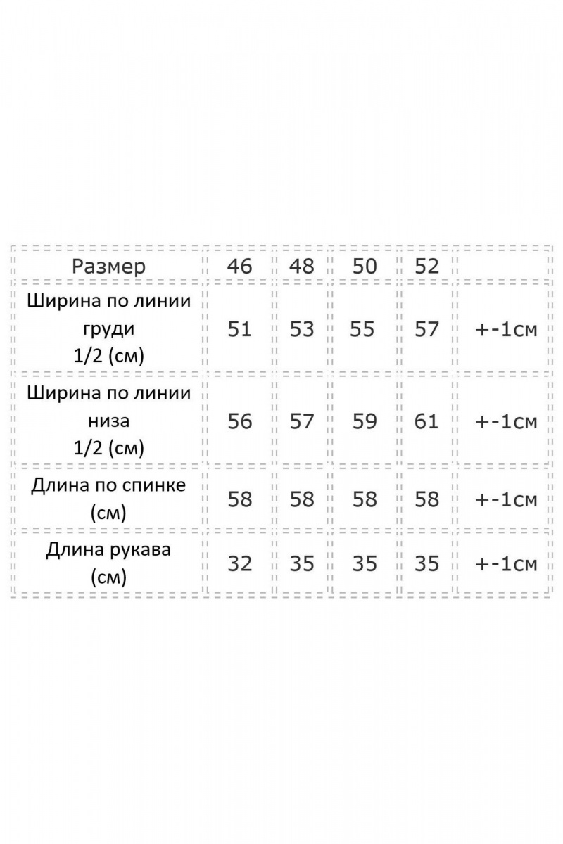 Блузы Modema м.761/2