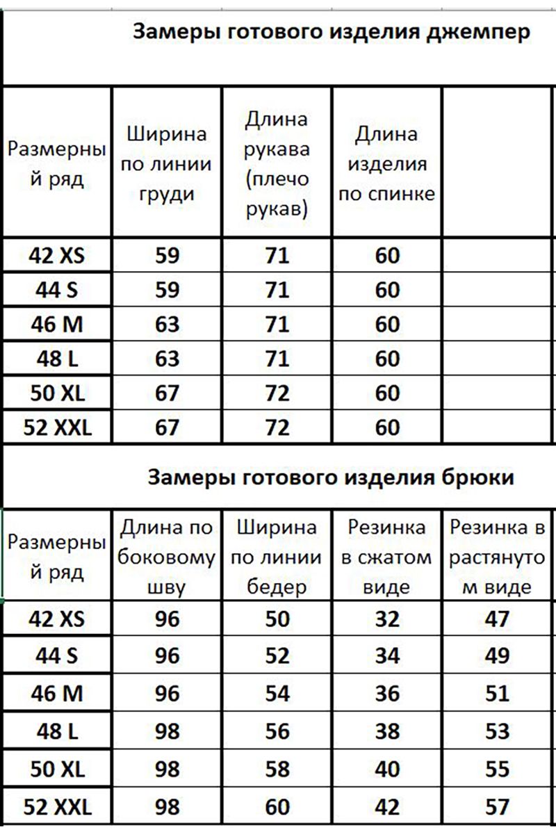 Костюмы Kivviwear 31063109.06