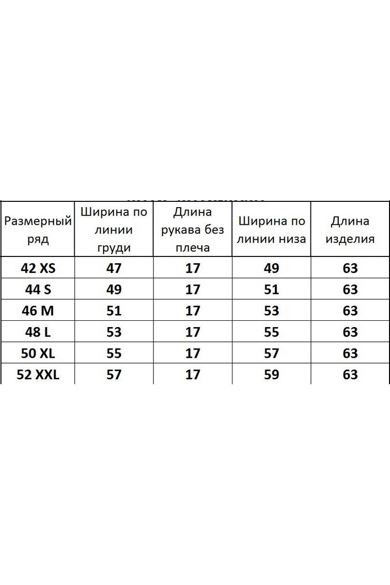 Майки Kivviwear 40381.07