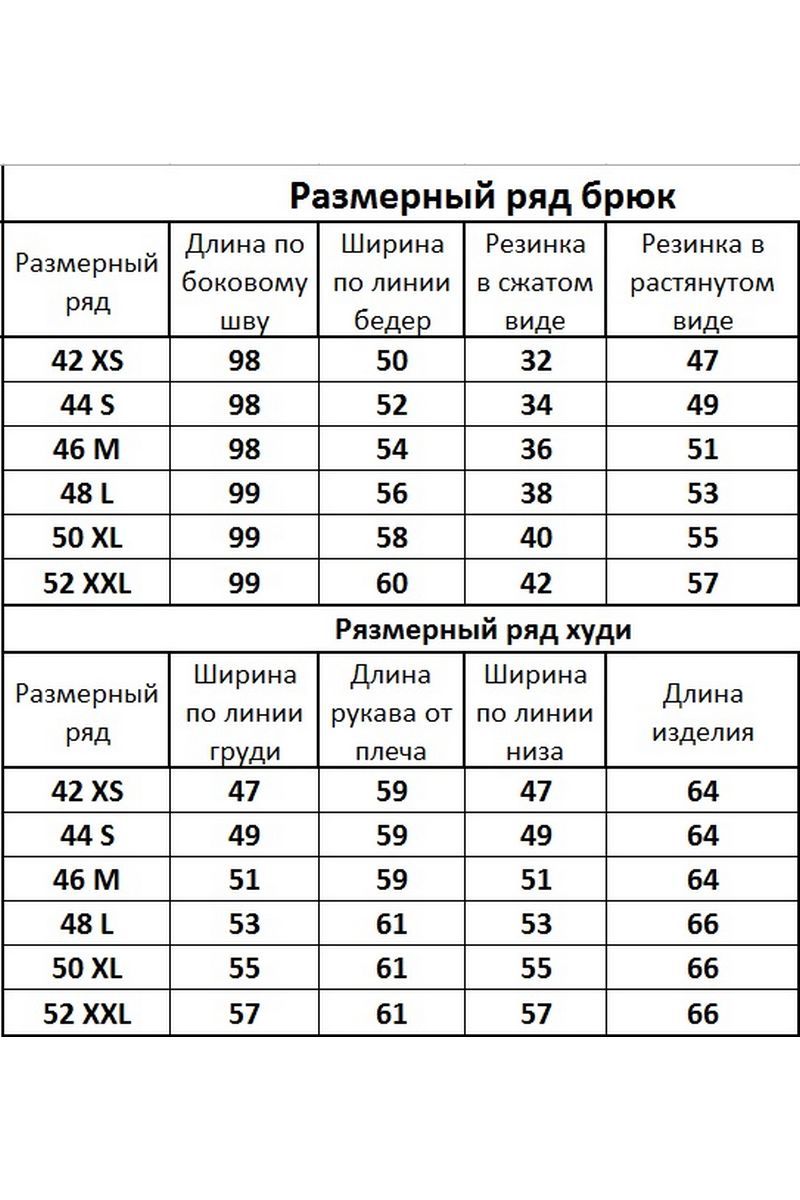 Костюмы Kivviwear 40484051.24