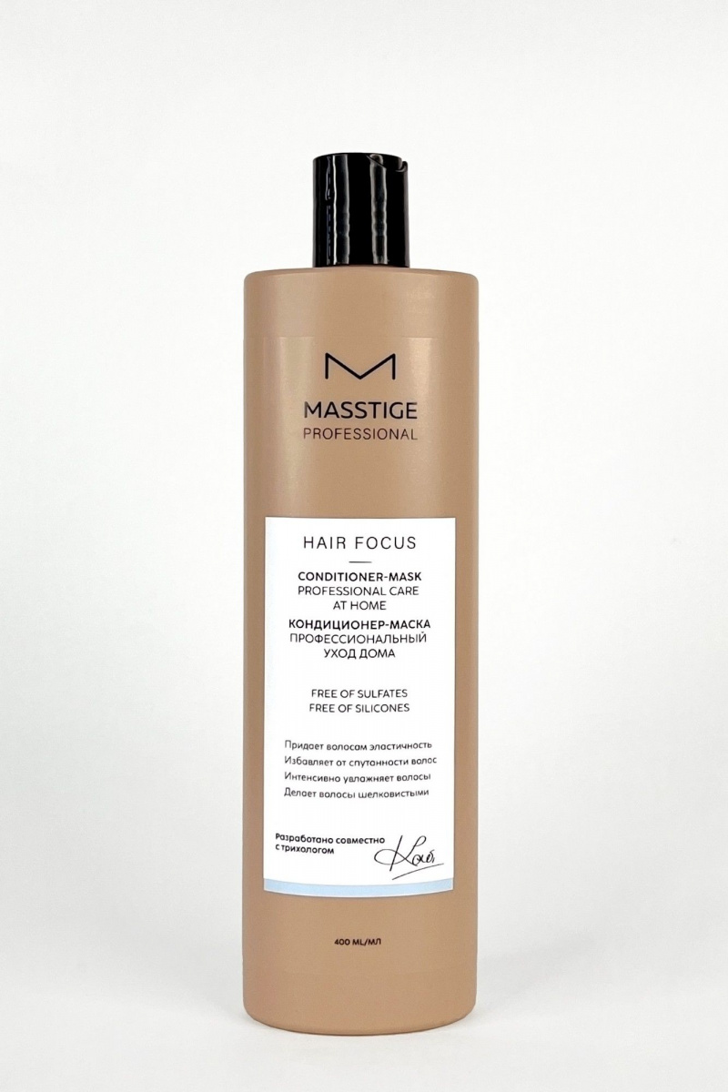 Кондиционеры Masstige HAIR FOCUS Кондиционер-маска 400 мл