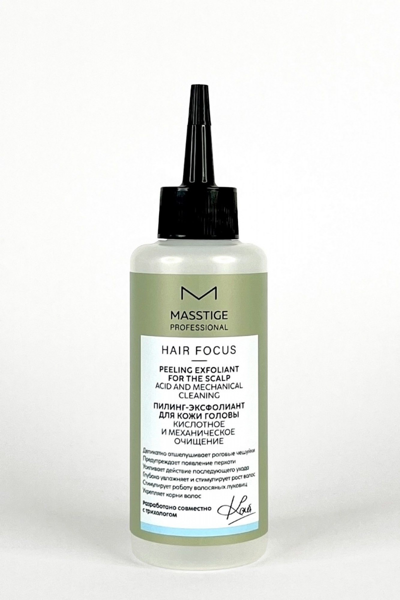 Специальные средства Masstige HAIR FOCUS Пилинг-эксфолиант для кожи головы 150 мл