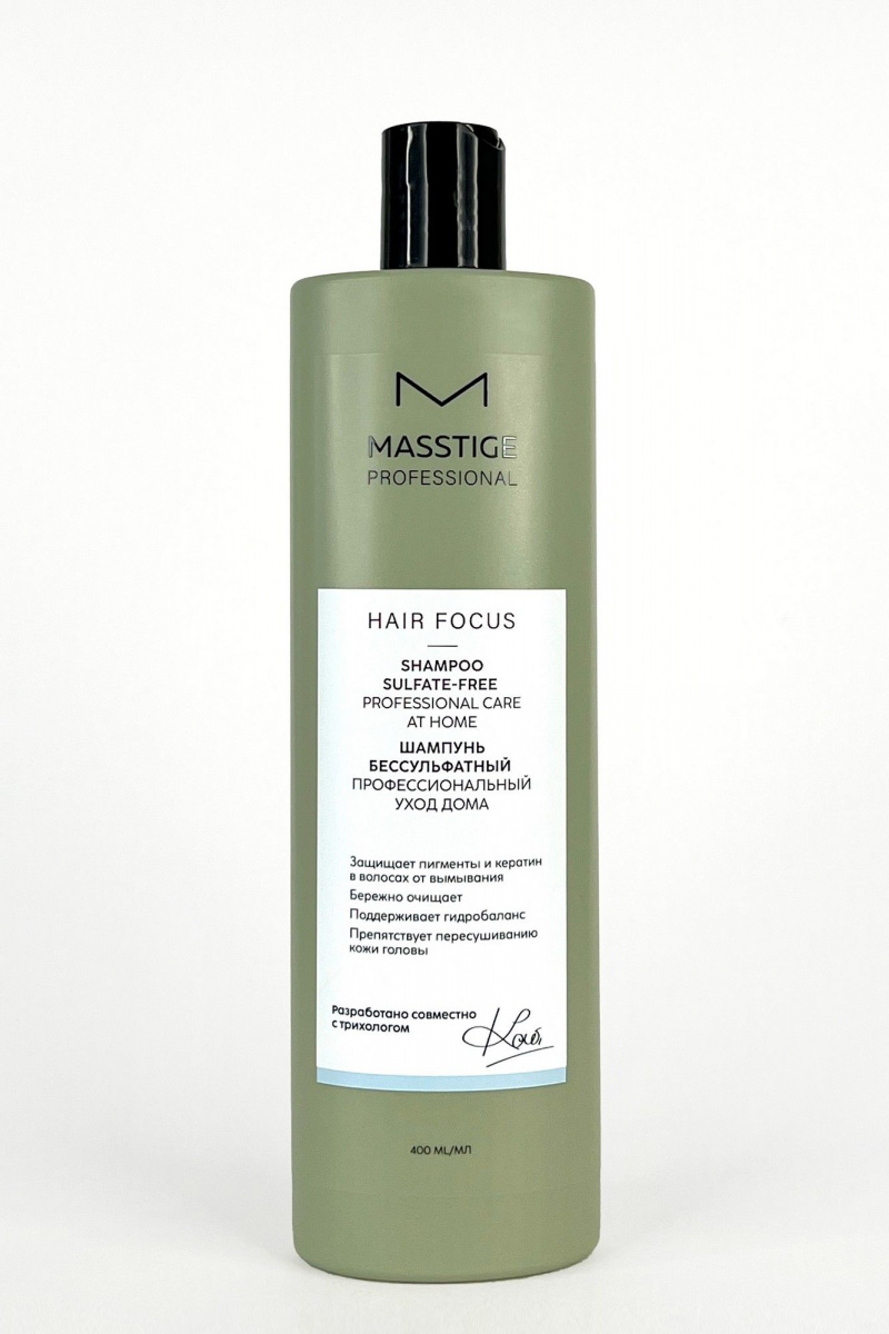 Шампуни Masstige HAIR FOCUS Шампунь бессульфатный 400 мл