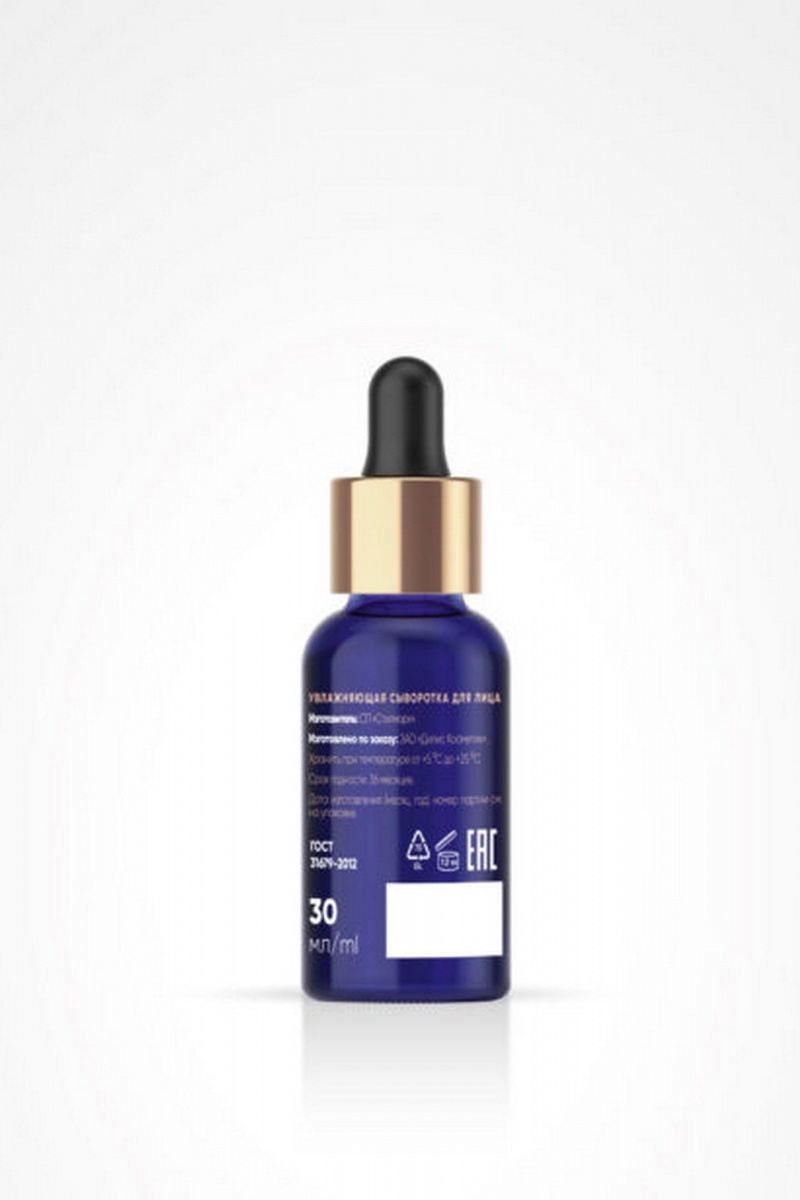 Сыворотки и концентраты Claire Cosmetics Collagen Active Pro Сыворотка для лица Увлажняющая 30 мл