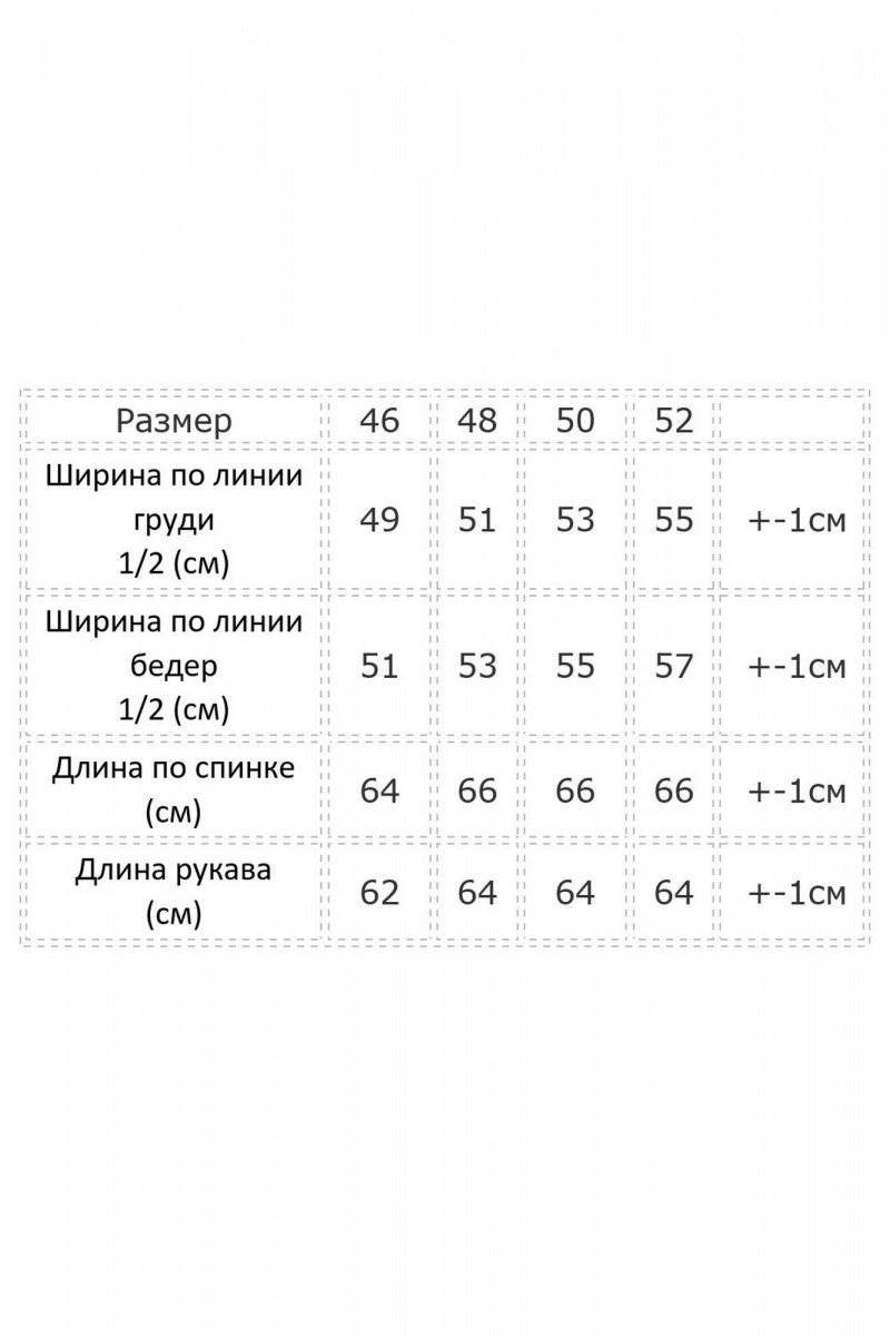Блузы Modema м.757/2