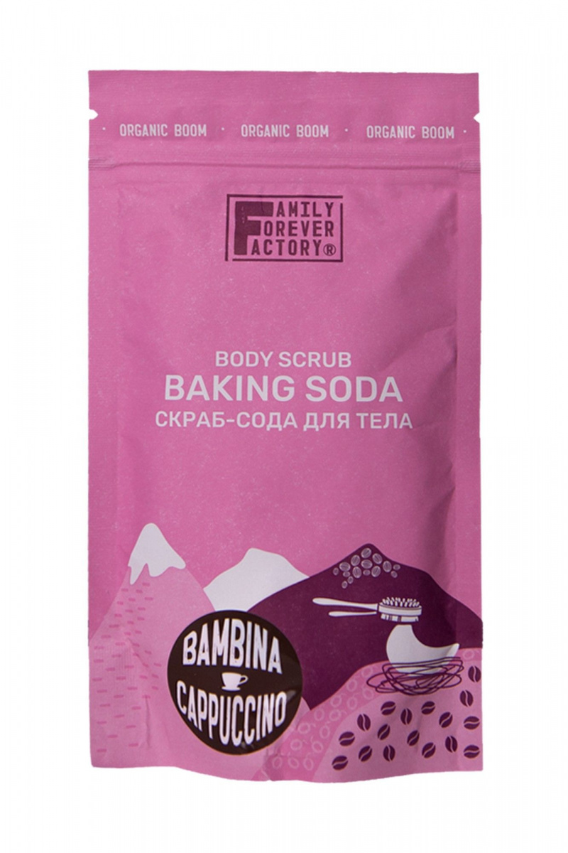 Скрабы и пилинги для тела FAMILY FOREVER FACTORY Organic Boom Скраб-сода для тела "Бамбина капучина", 200г