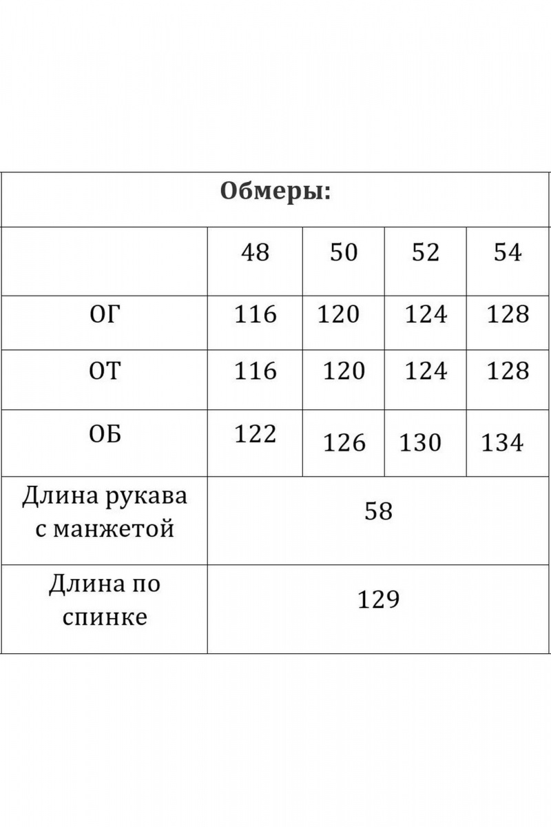Платья Verita 2359