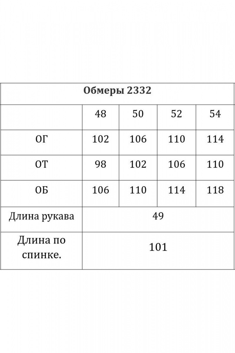 Платья Verita 2353 розовый