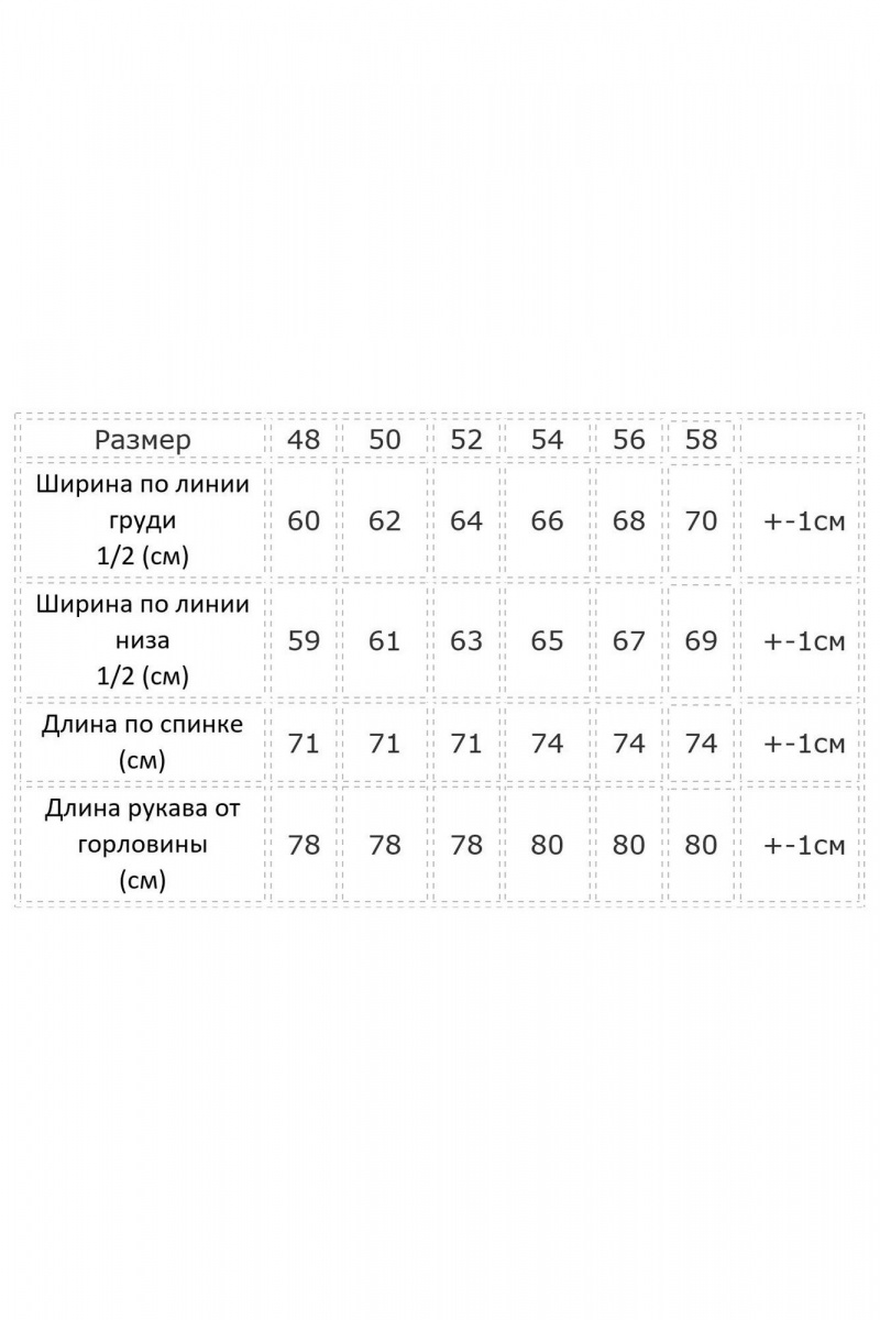 Рубашки Modema м.560