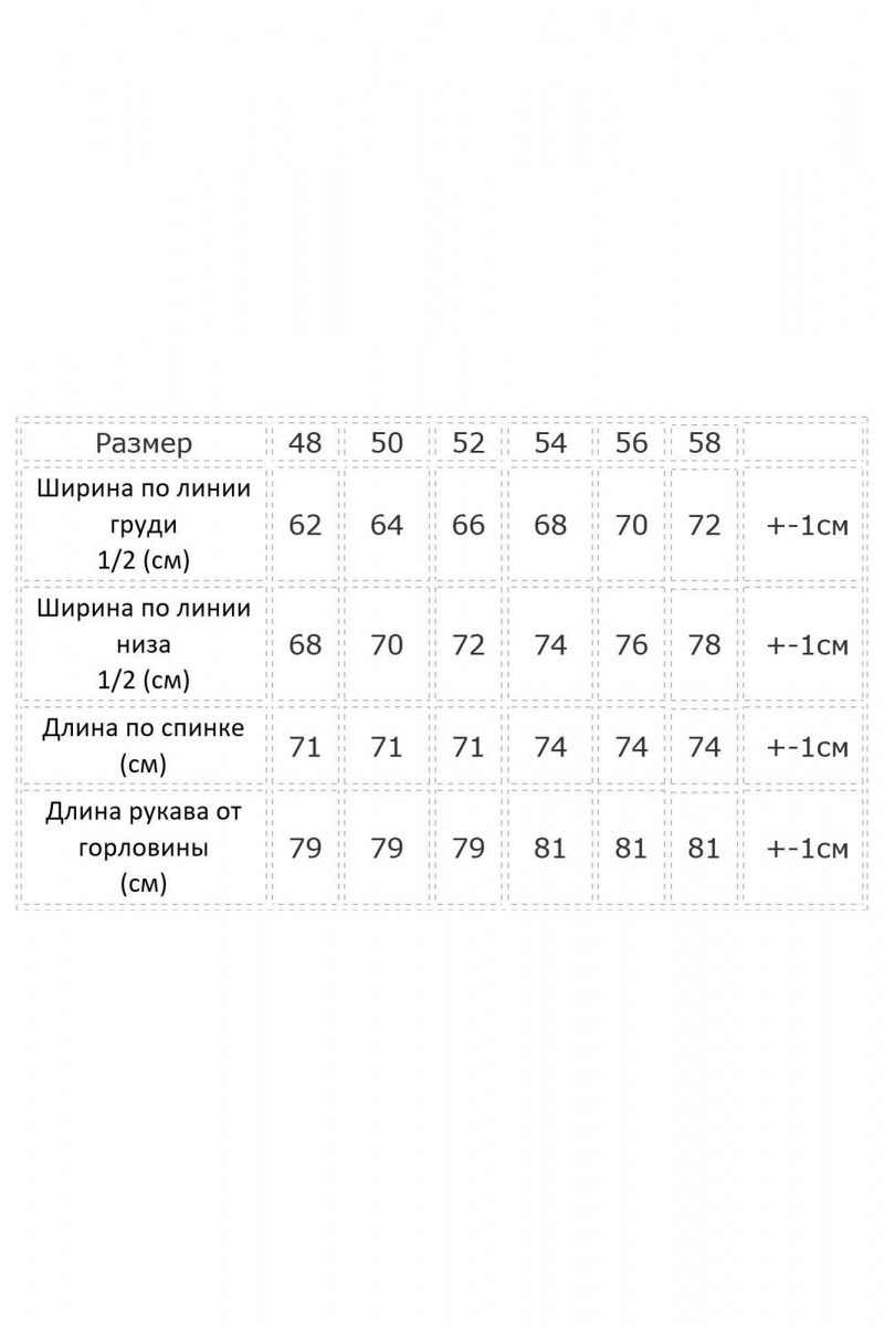 Рубашки Modema м.567/1