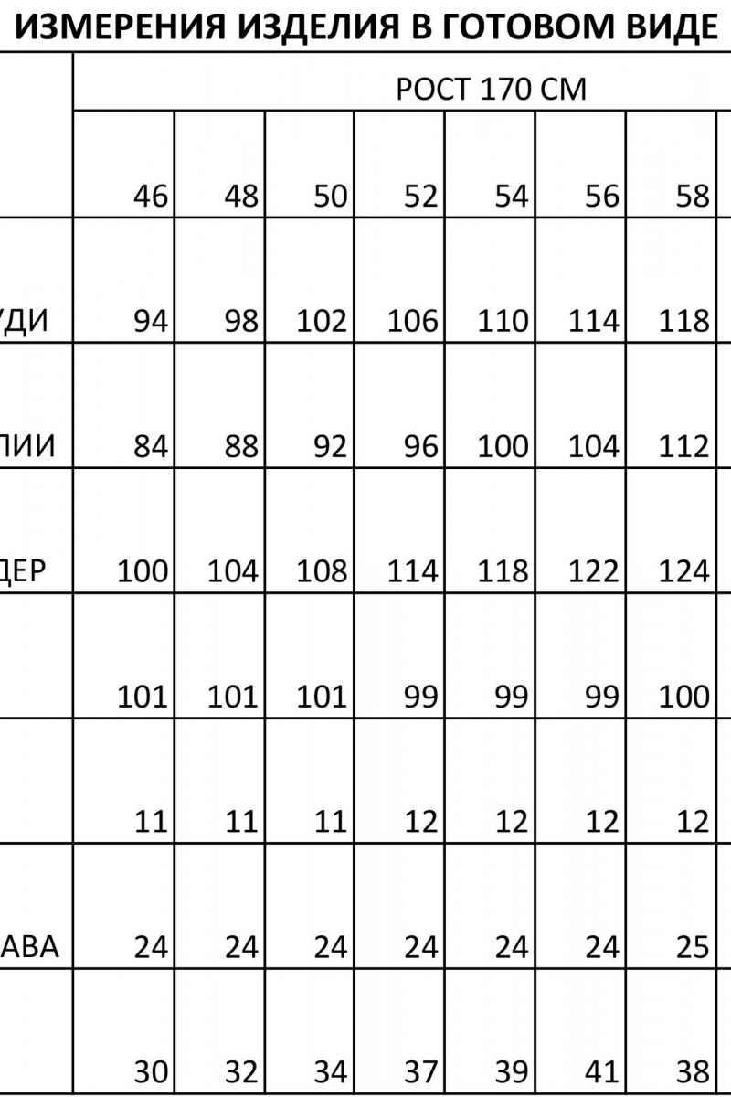 Платья IVA 1534 василек