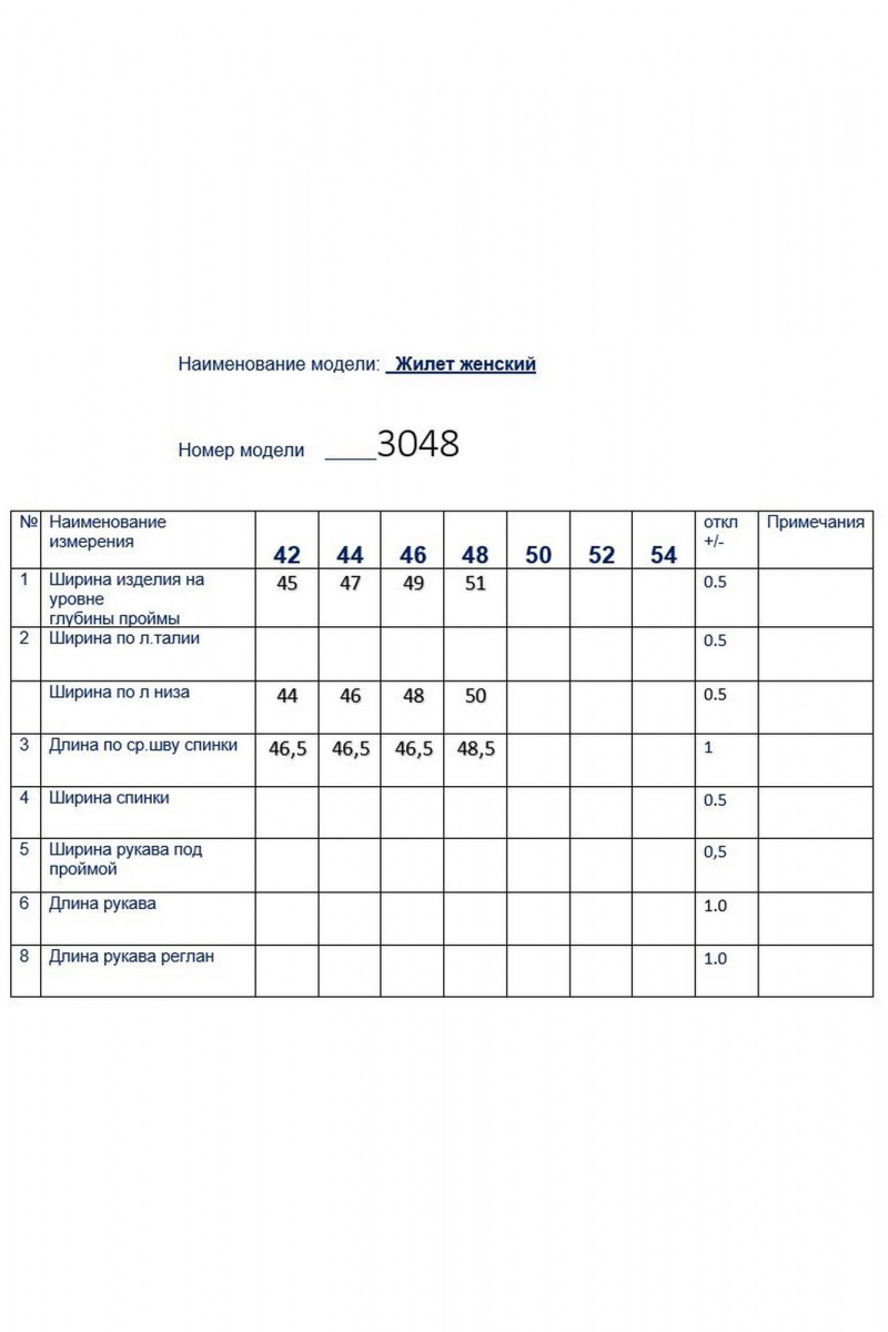 Жилеты Butеr 3048 черный