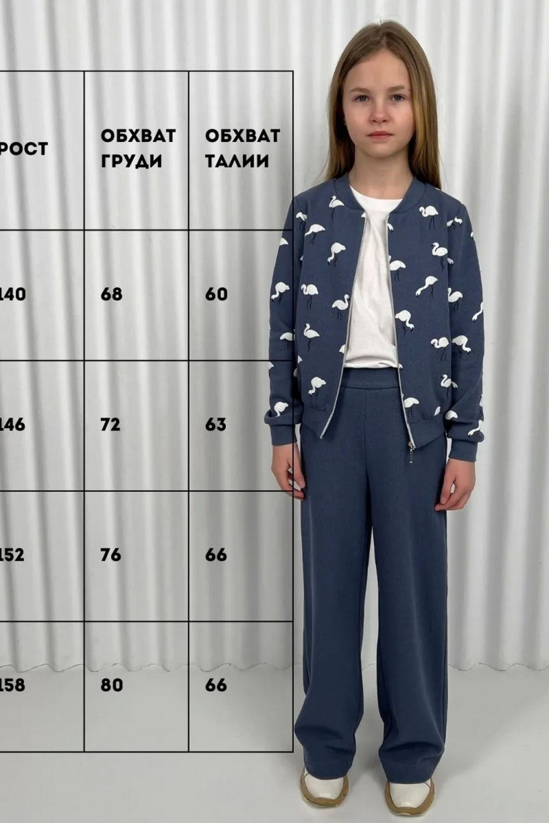 Джемперы и кардиганы Tammi 1Т109-25/3 синий_серый_сине-серый