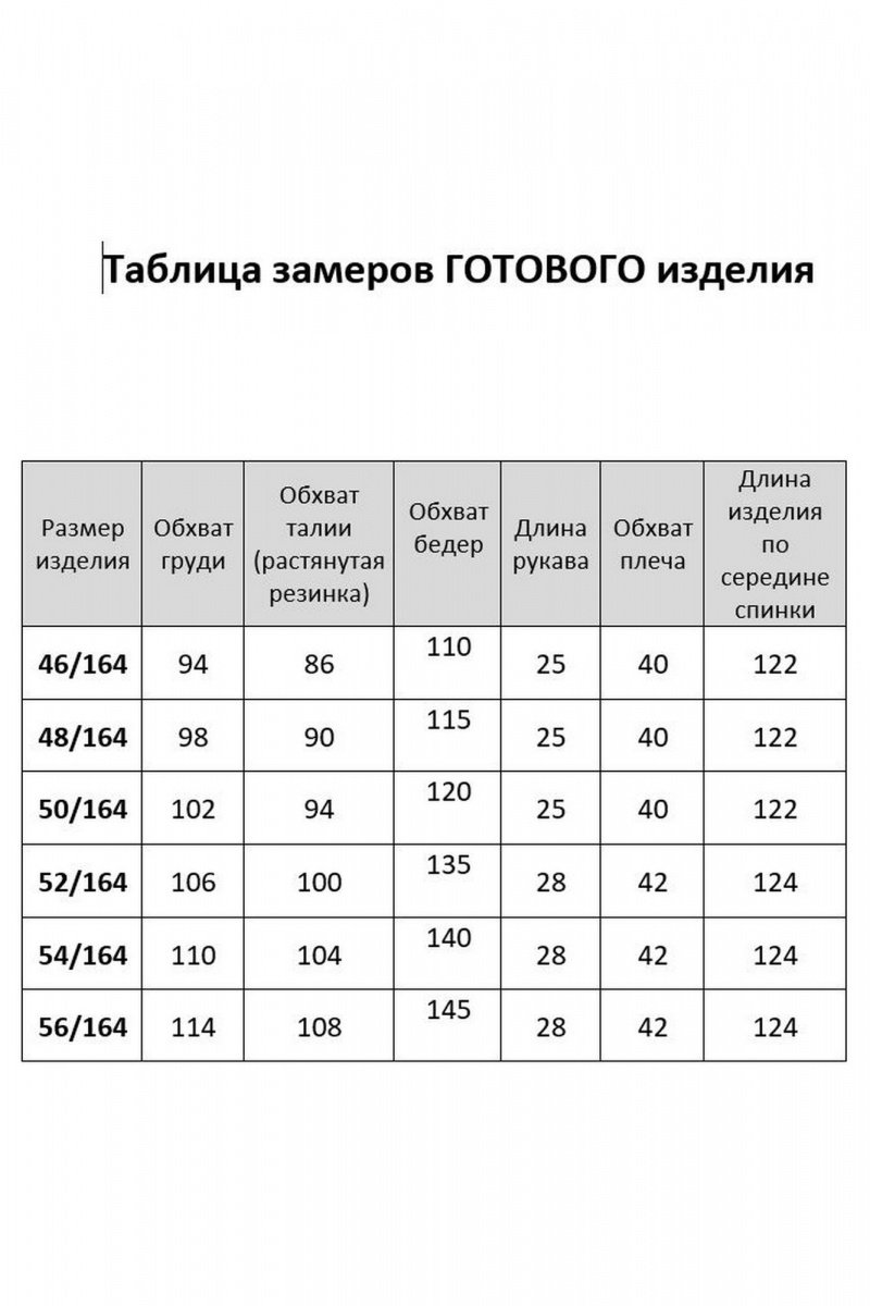 Платья AGATTI 5726-1 мята