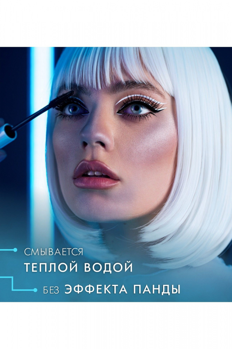 Тушь для ресниц LUXVISAGE Тушь для ресниц объемная LUXVISAGE ELASTICA THERMO TUBING черная 8 г