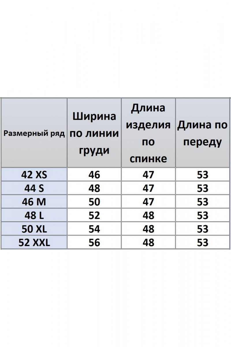 Жилеты Kivviwear 4234.06