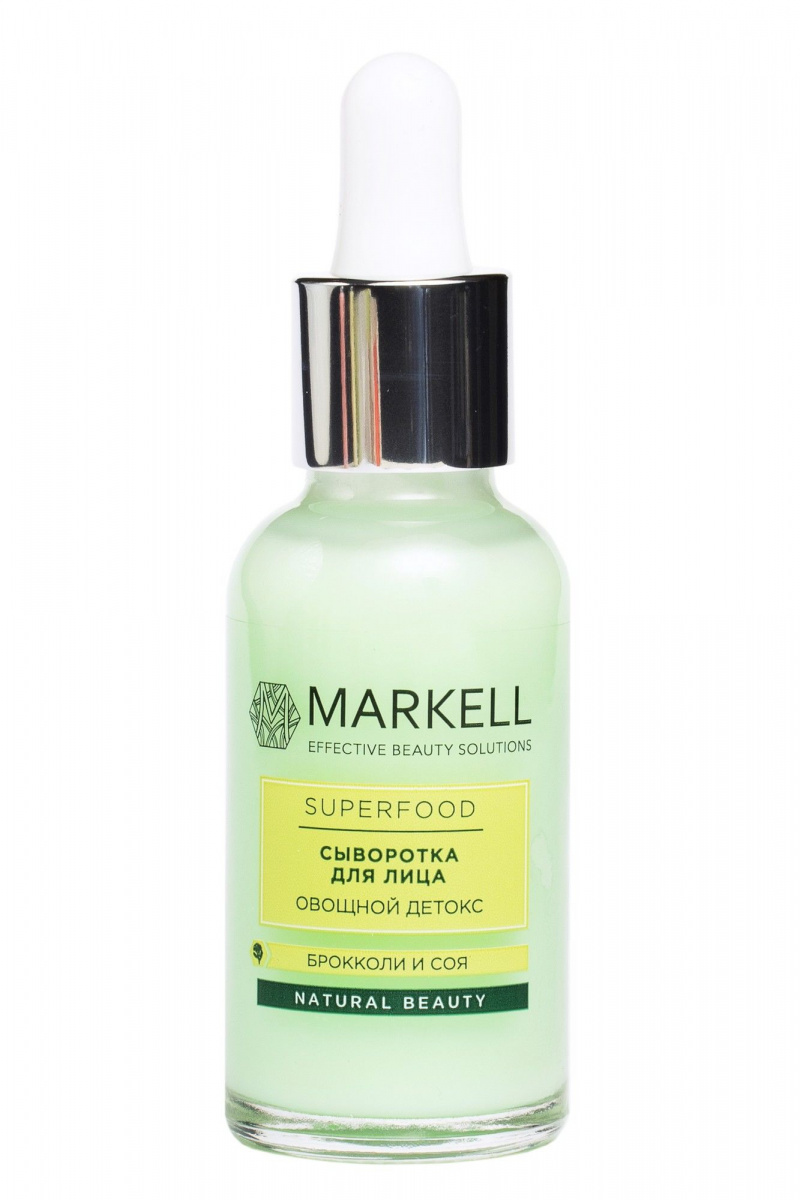 Сыворотки и концентраты MARKELL SUPERFOOD Сыворотка для лица овощной детокс