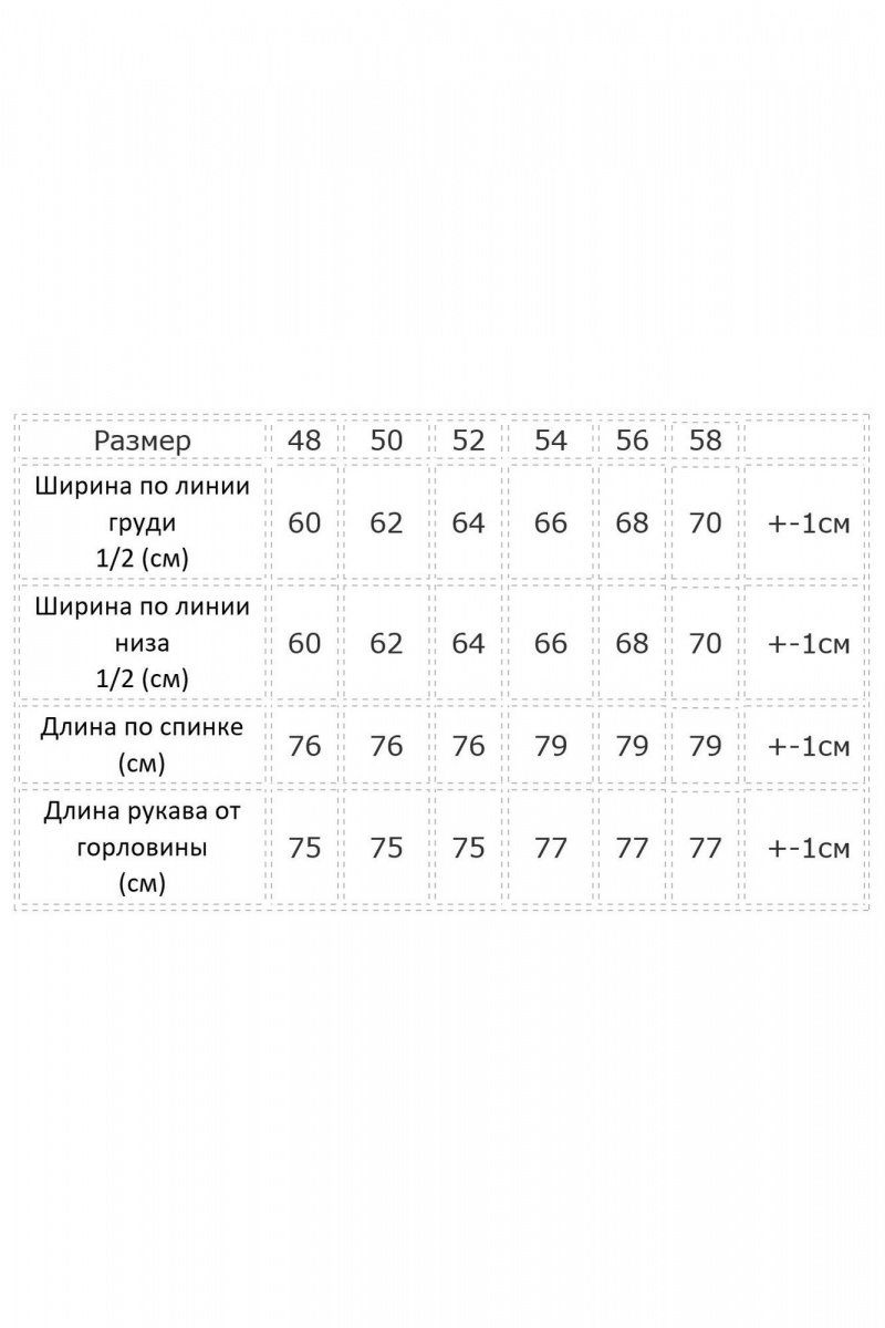 Рубашки Modema м.568/2