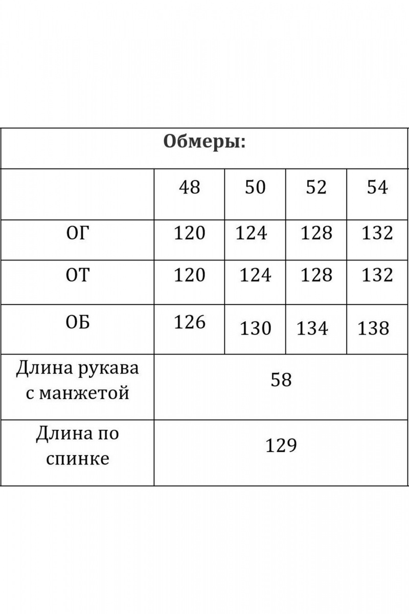 Платья Verita 2362