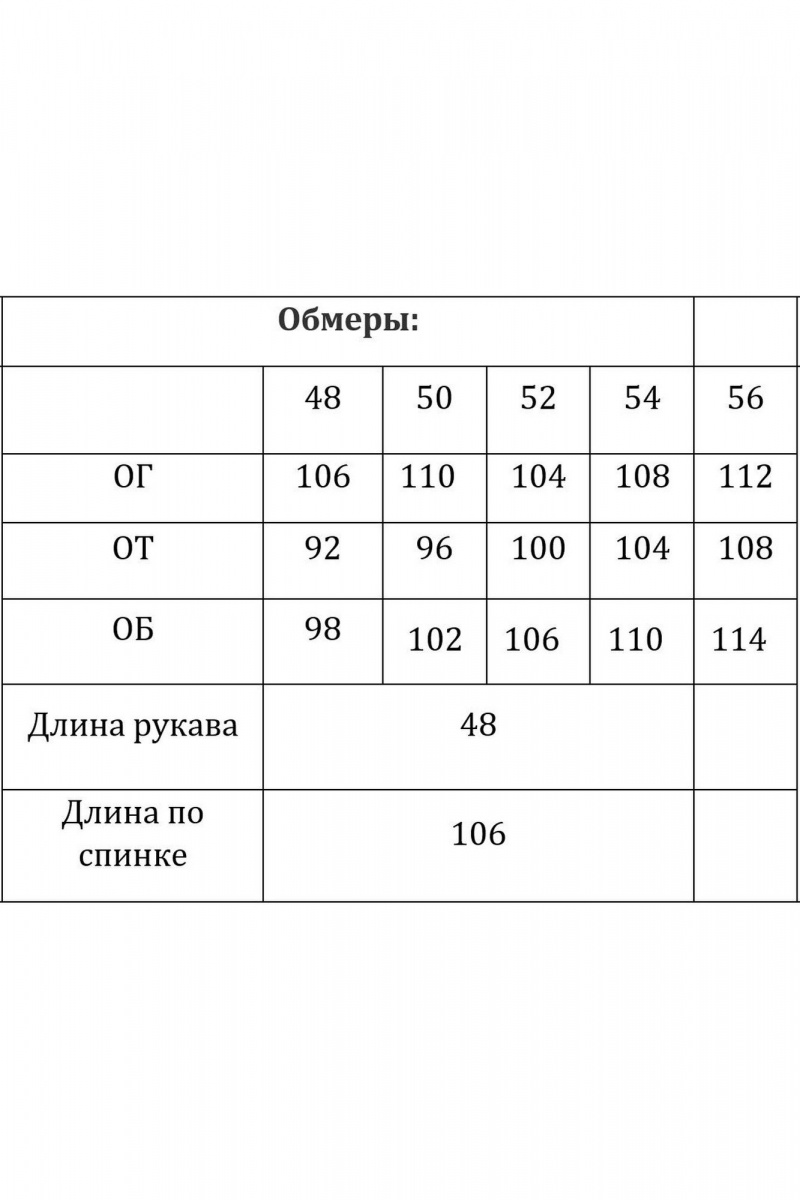 Платья Verita 2363