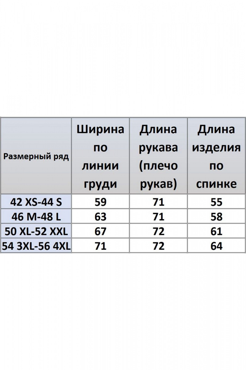 Джемперы Kivviwear 4286.02