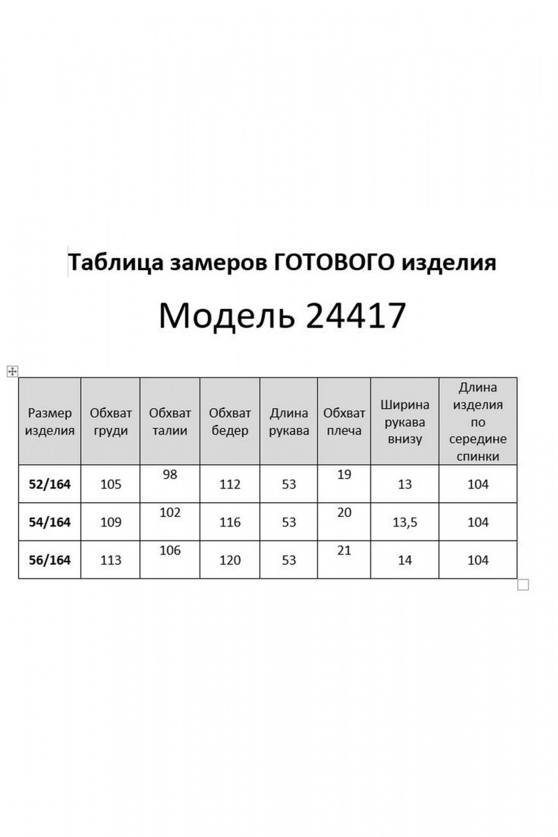 Платья Aira Style 24417А пыльная_роза