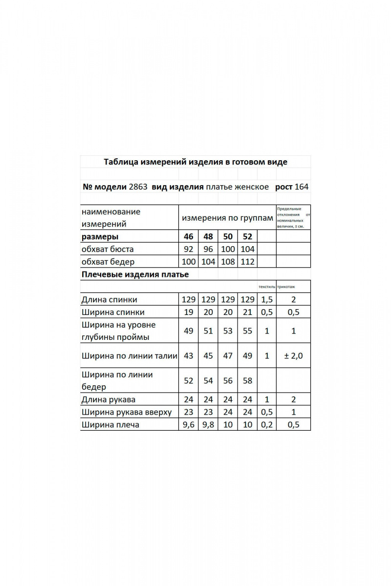 Платья Мода Юрс 2863 зеленый