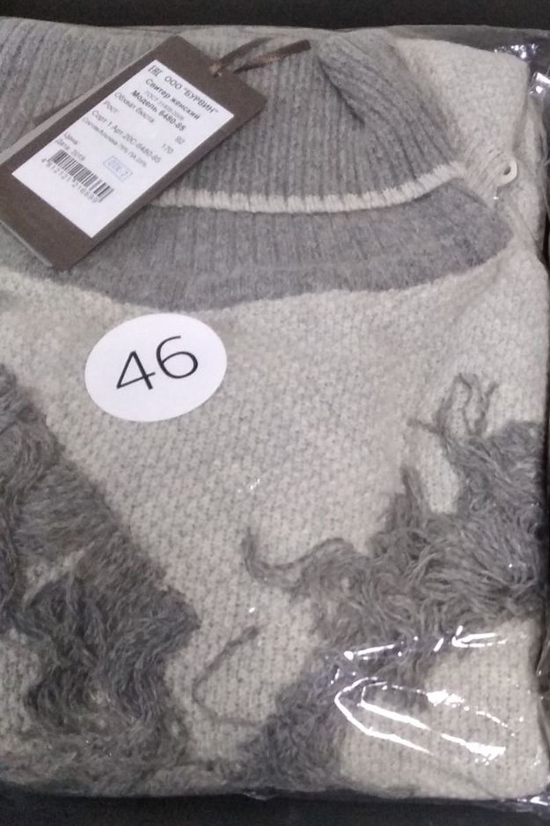 Свитеры BURVIN 6480-85 1