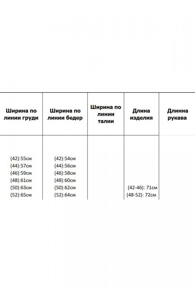 Жилеты Azzara 1031Г