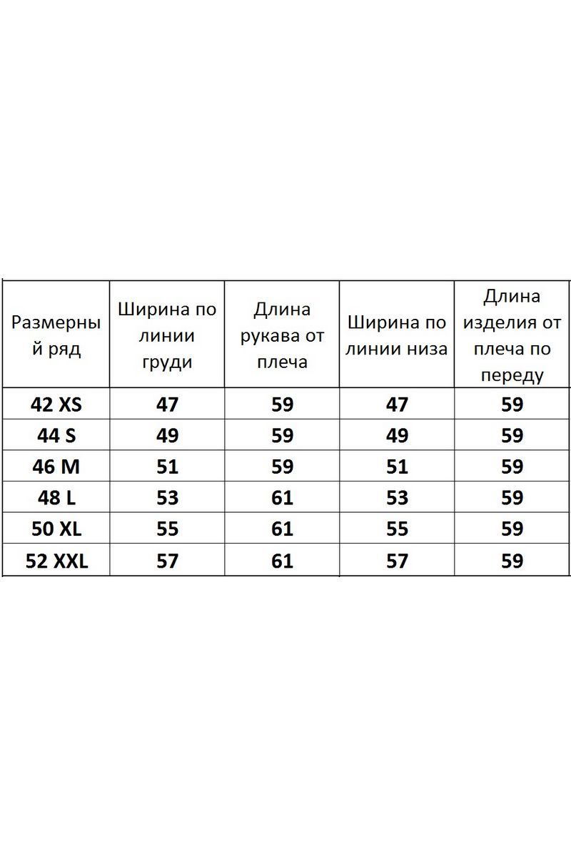 Джемперы Kivviwear 4078.20