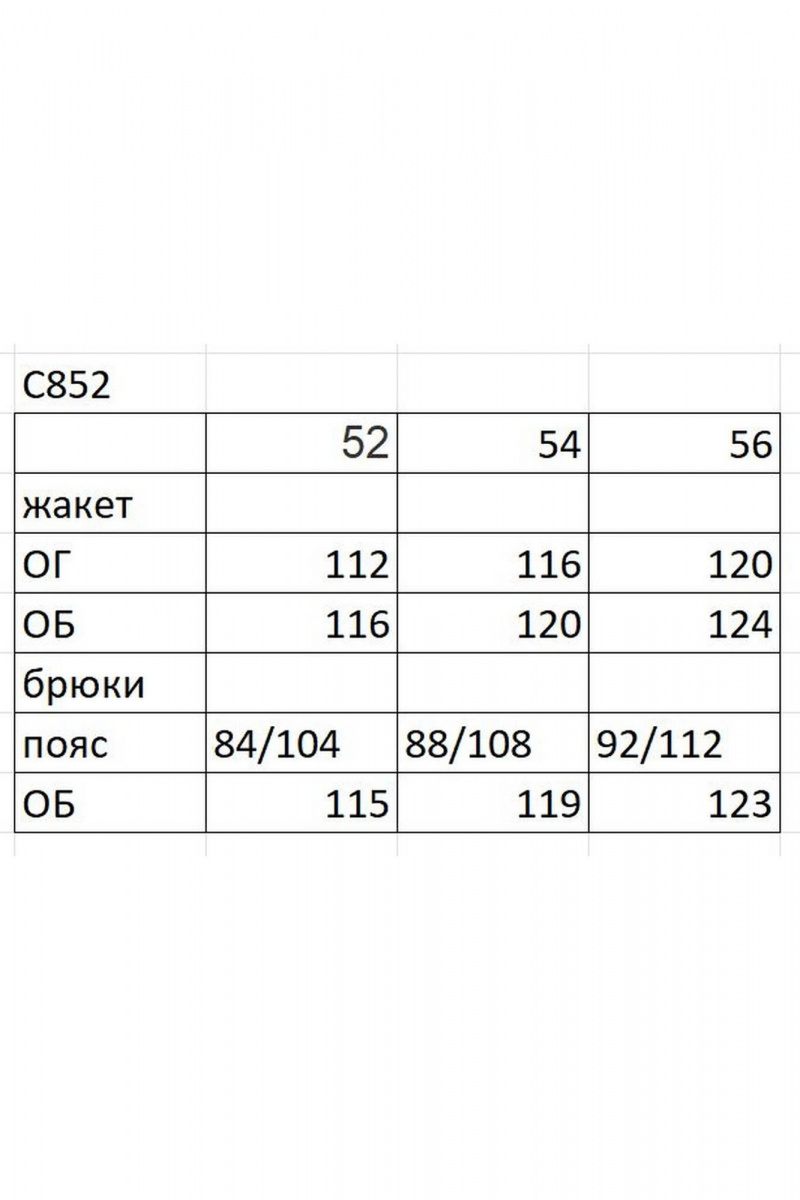 Брючный костюм Ольга Стиль С-852 зелень