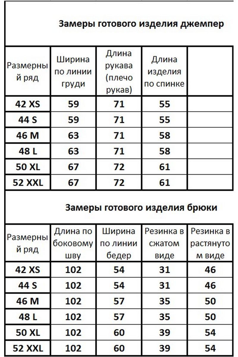 Костюмы Kivviwear 41084109.15