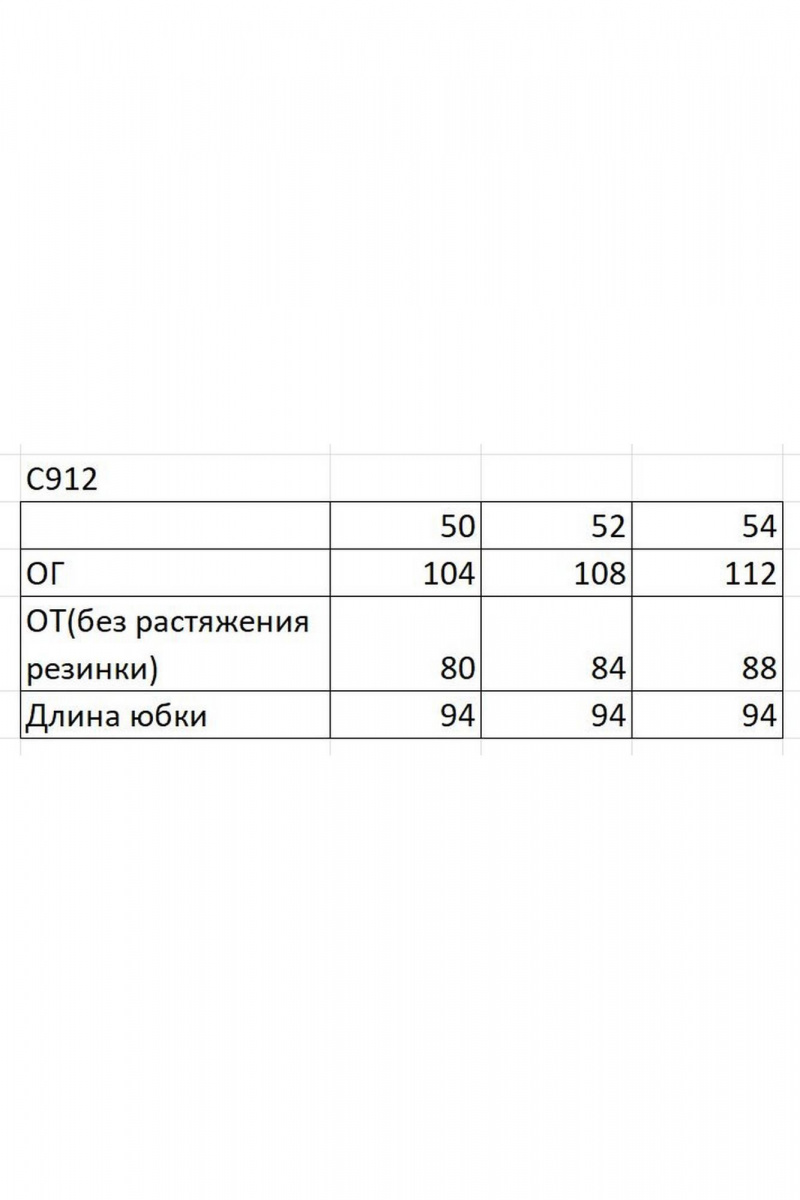 Платья Ольга Стиль С-912 голубой