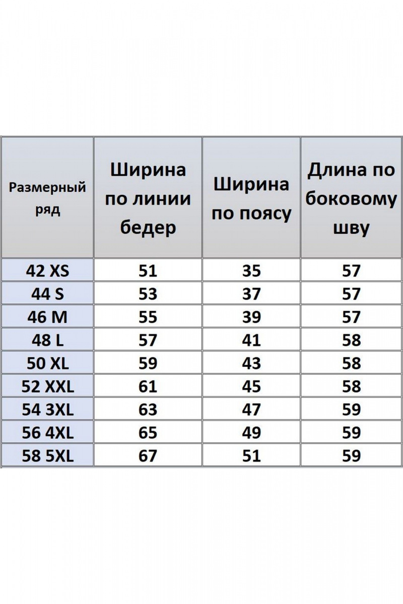 Шорты Kivviwear 3177.01