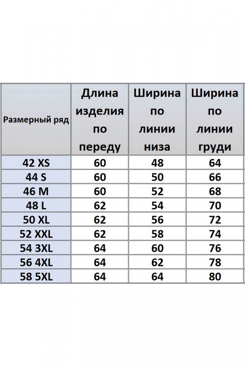 Майки Kivviwear 4072.23
