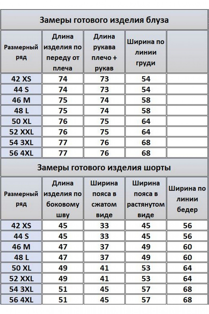 Женский комплект с шортами Kivviwear 40734074.17