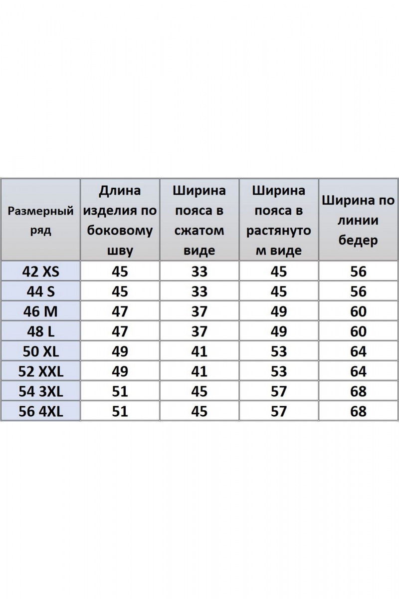 Шорты Kivviwear 4074.15