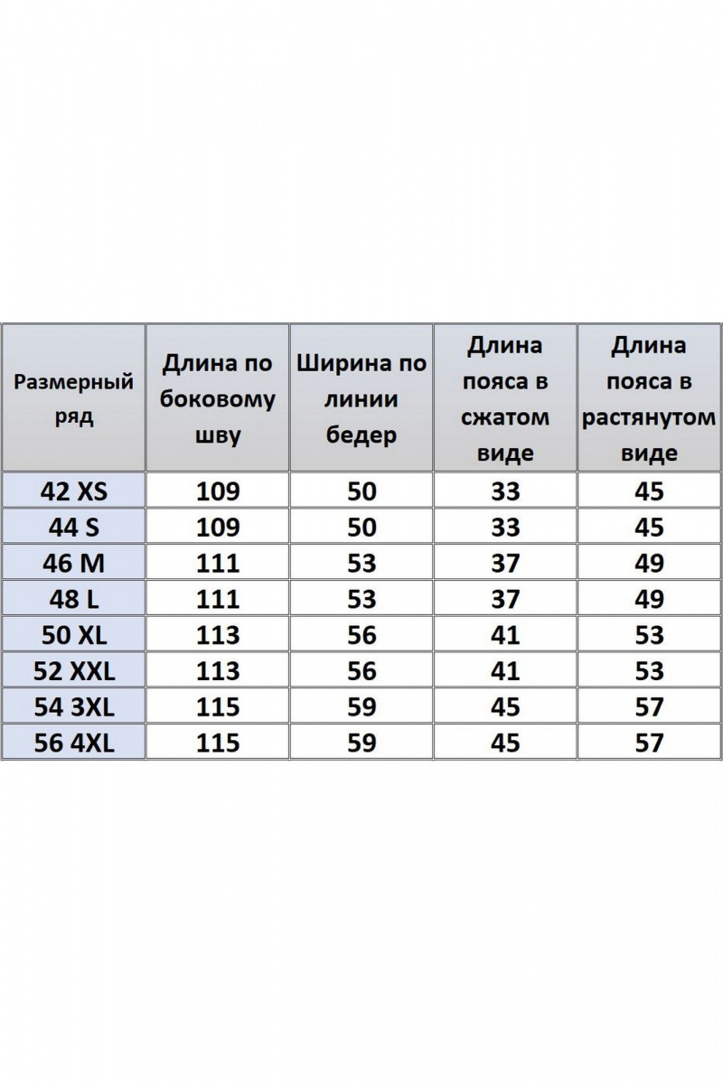 Брюки Kivviwear 4076.04