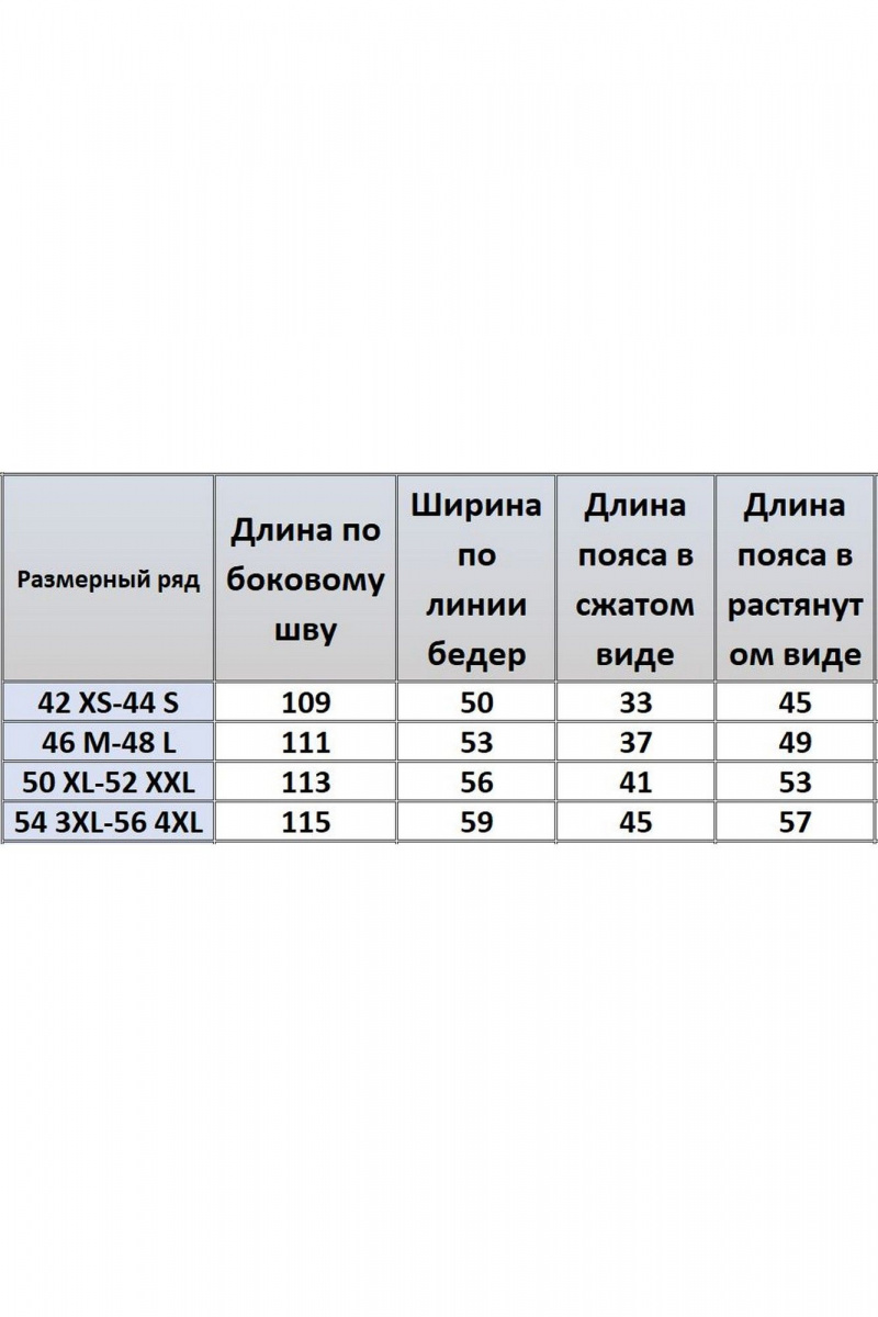 Брюки и леггинсы Kivviwear 4132.11