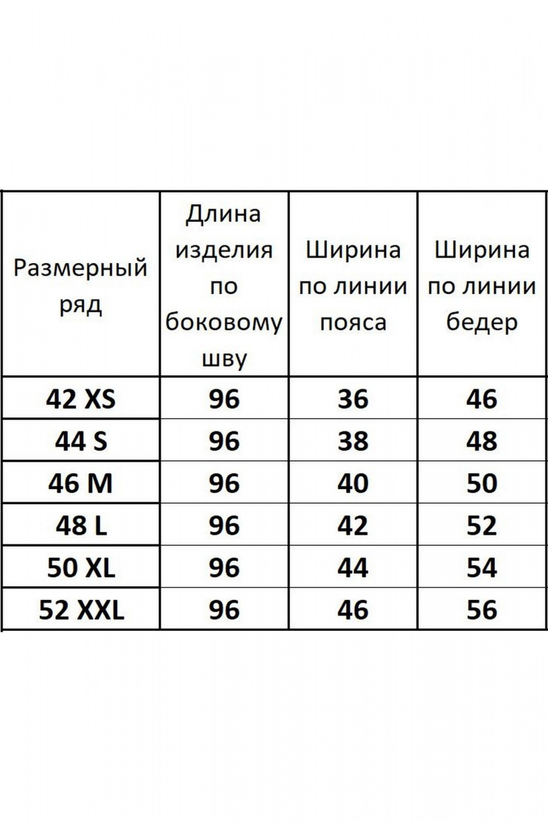 Брюки Kivviwear 4145.02