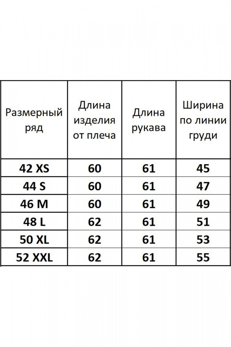 Джемперы Kivviwear 4146.01