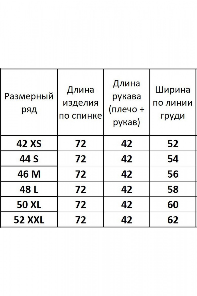 Майки Kivviwear 4147.13
