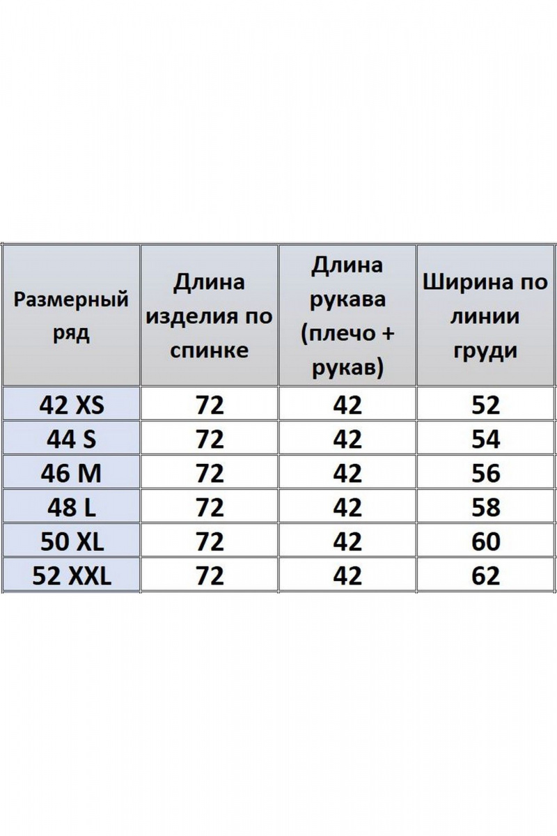 Джемперы Kivviwear 4188.07