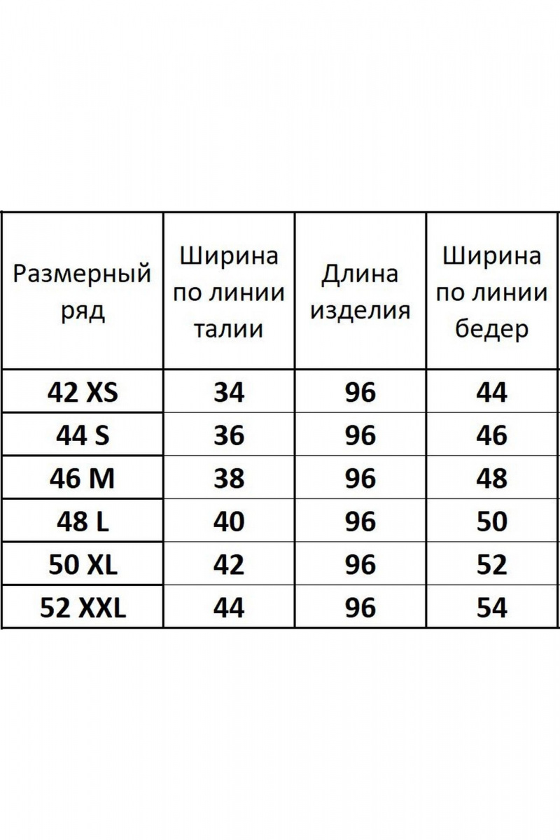Юбки Kivviwear 4152.02